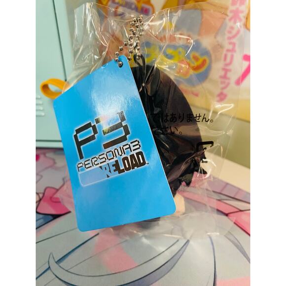 P3R Persona Plush Keychain Nui Mascot Ryoji Mochizuki - Picture 3 of 3